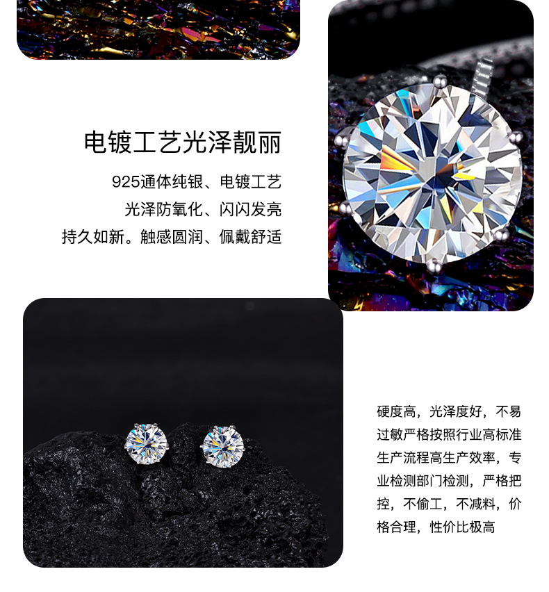 Zhuoheng Select S925 pure silver Moissanite stud Earrings, a classic six-prong stud earrings for women, a cross-border bestseller, high-end and light luxury ear line earrings pic 11