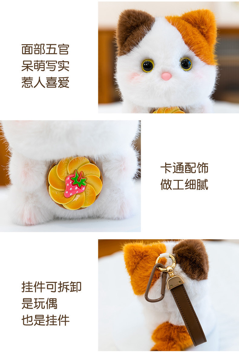 Cute scented pendant, cartoon plush toy pendant, little cat penguin keychain bag hanging, children's learning companion pic 20