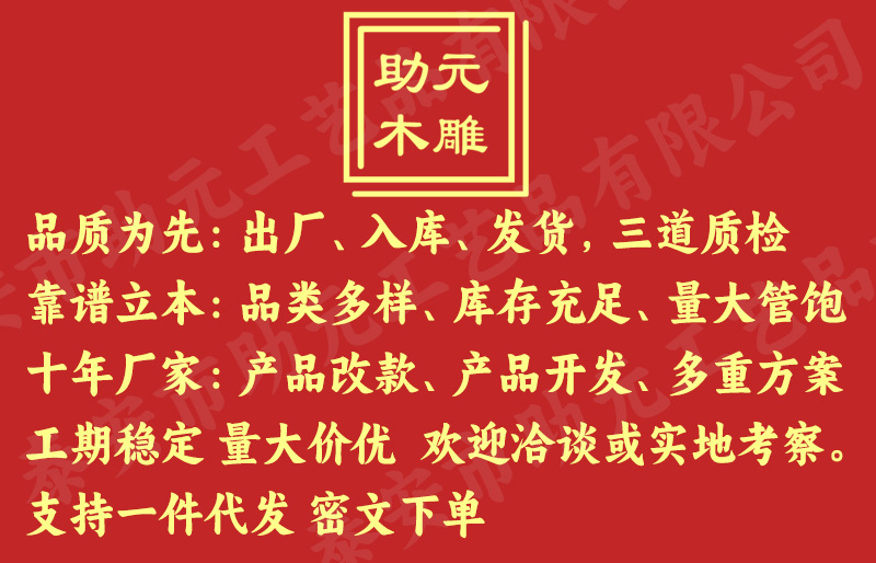 厂家批发桃木7层9层11层13层文昌塔木雕摆件工艺品办公室考试摆件详情2