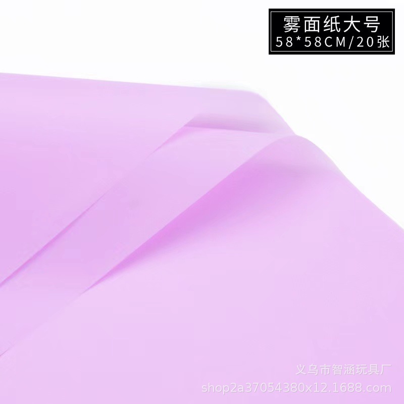 鲜花包装纯色雾面纸批发半透明防水韩素纸花店花束包装材料雾面纸详情17