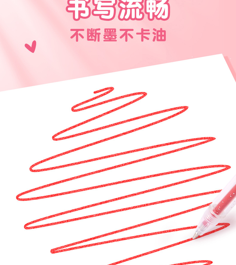 闪光啫喱笔高颜值儿童用变色星星闪光笔亮晶晶彩色手账中性闪光笔详情7