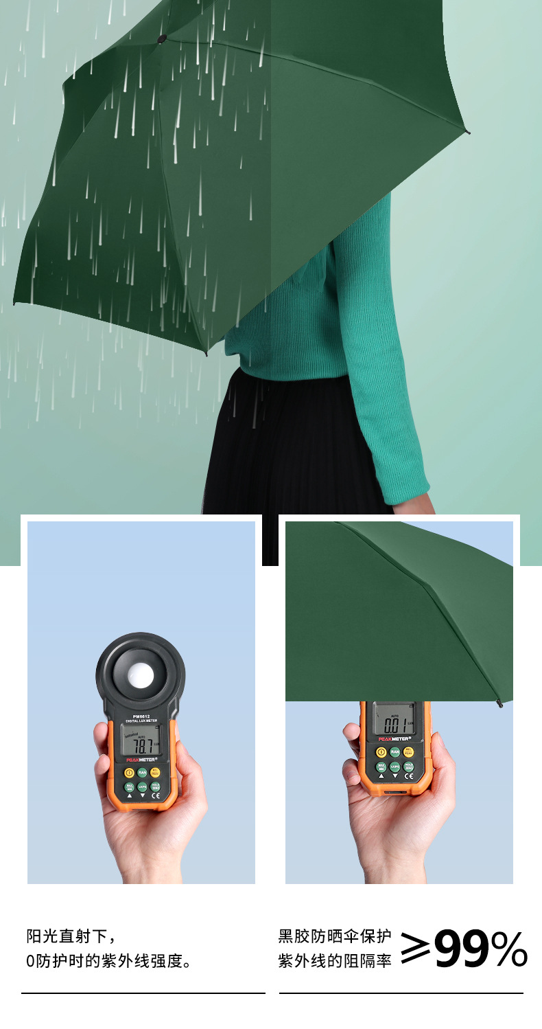 新款拇指伞女小巧便携防晒遮阳伞五折金胶太阳雨伞折叠伞一件代发详情20