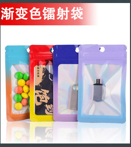 马卡龙自封袋咕卡咕盘收纳封口袋加厚彩色阴阳袋饰品礼品包装袋详情5