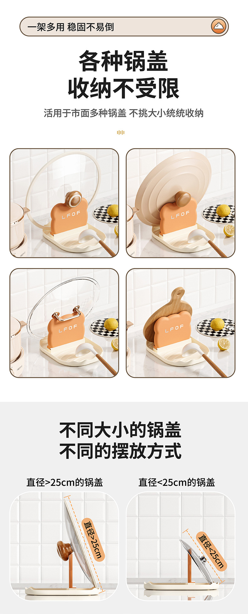 厨房收纳架锅盖架餐筷架厨房用具缝隙置物架收纳置物架详情6