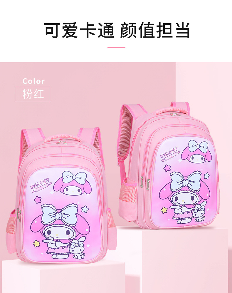 库洛米小学生书包 美乐蒂幼儿园书包3-5岁宝宝大小班儿童双肩背包详情13