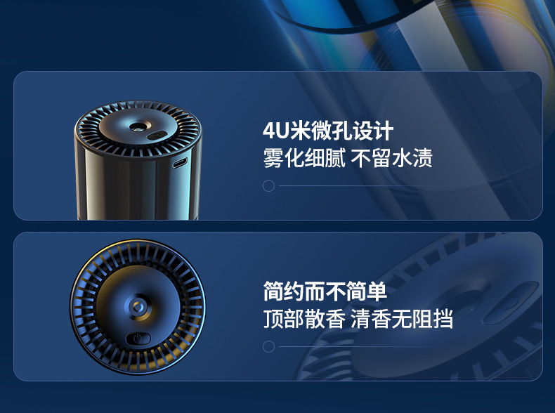 Automatic spray car aroma diffuser, car perfume, high-end intelligent car aroma diffuser for both men and women in the car, deodorizing pic 5