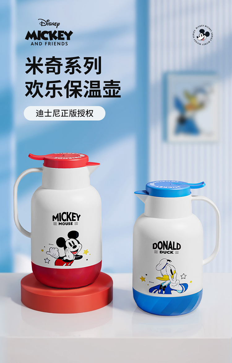 迪士尼保温壶家用大容量热水瓶茶瓶办公室宿舍热水壶暖壶保温水壶详情25