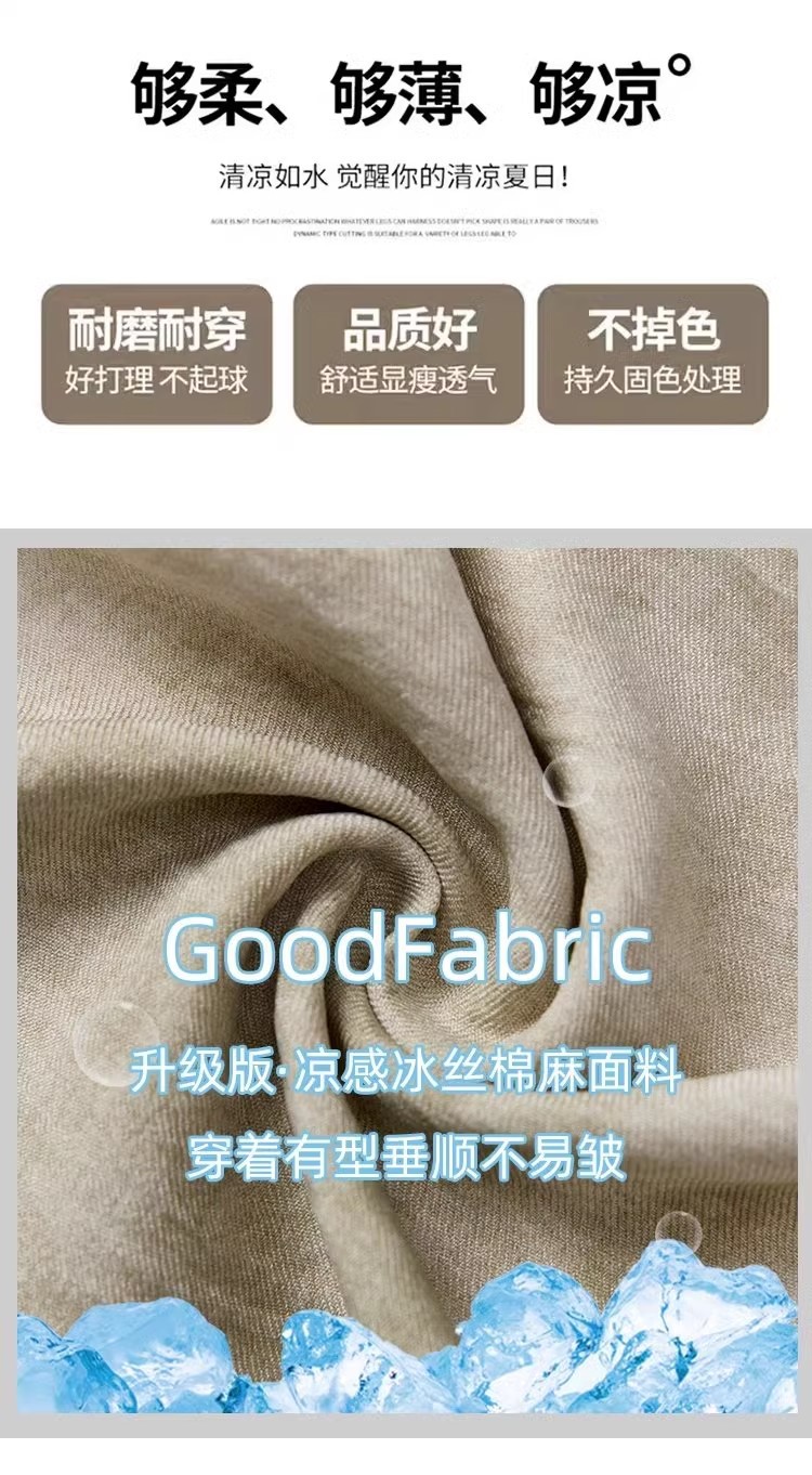 Tie-dyed ice silk cotton linen Chinese-style thin wide-leg pants for women, sun protection, summer drape, loose straight-leg high-waisted Chinese-style Yamamoto pants pic 40