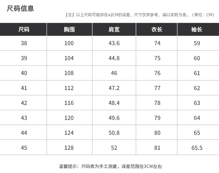 【莫代尔+绵羊毛】男士免烫长袖衬衫秋冬款莫代尔加厚商务衬衣详情10