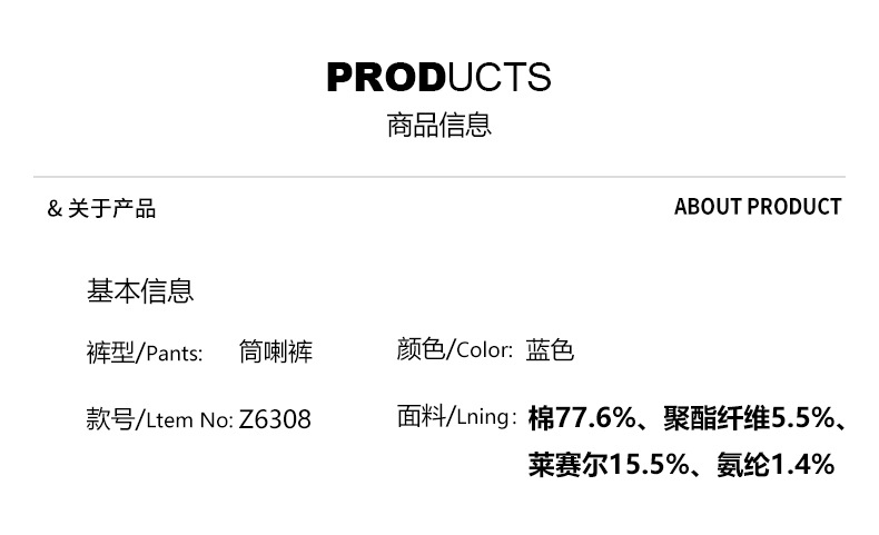 Factory direct sales of new loose and retro Lyocell cotton jeans. Pear-shaped figure, front pocket, flared flared pants with four-sided elasticity pic 4