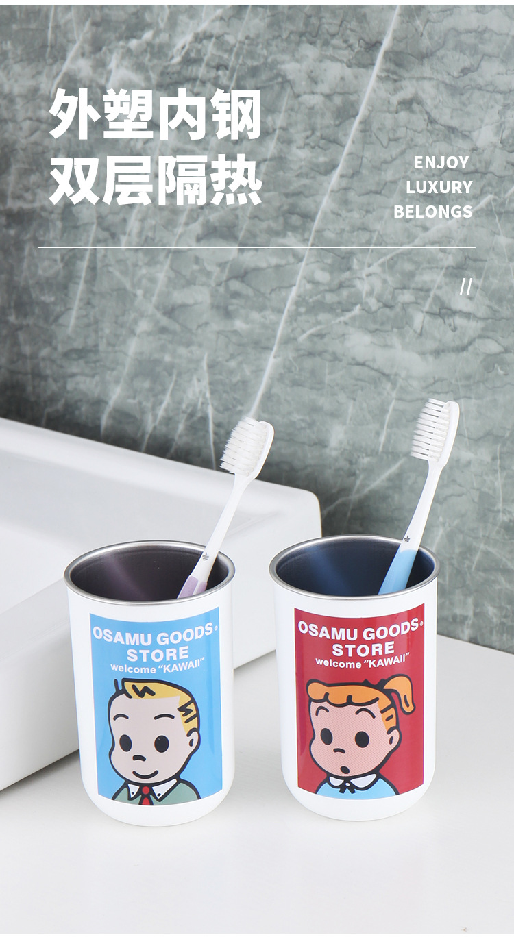可爱漱口杯原田治不锈钢家用牙刷杯情侣高颜值宿舍洗漱水杯牙刷杯详情9