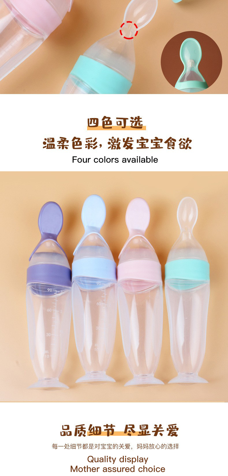 Newborn baby feeding water spoon, rice paste spoon, silicone extrusion type rice cereal complementary food bottle tool, feeding soft spoon pic 22
