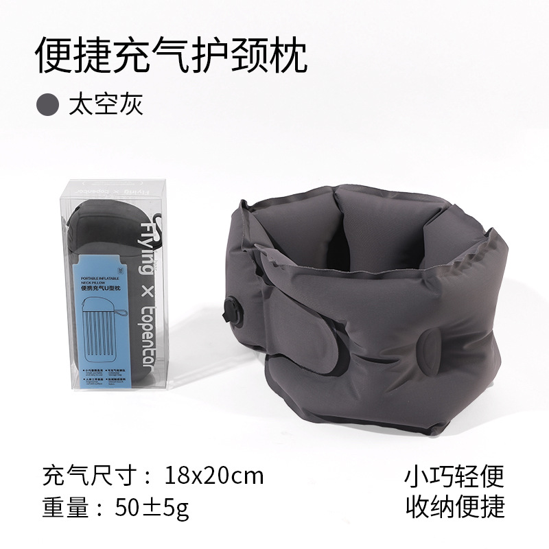 Outdoor inflatable U-shaped pillow, foldable inflatable neck support, compression inflatable high-speed rail and aircraft air neck pillow pic 17