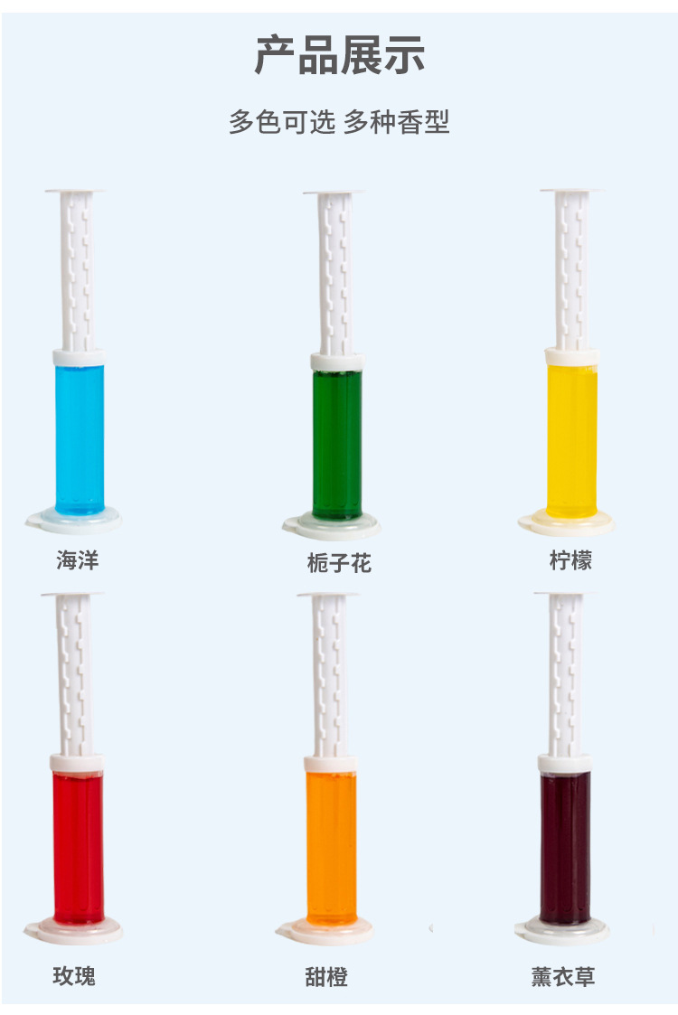 12朵马桶小花凝胶厕所除臭去异味洁厕灵宝卫生间清香型除垢清洁剂详情9