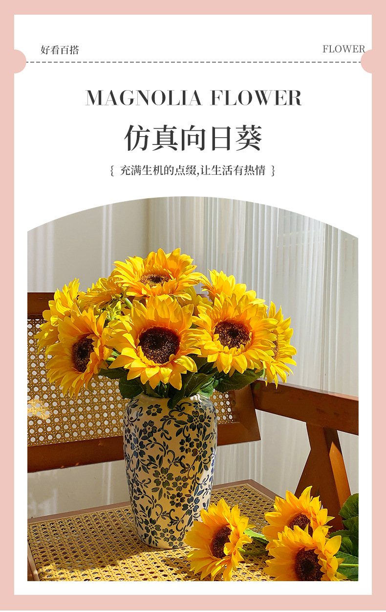 向日葵仿真花假花摆设客厅家居餐桌装饰摆件干花塑料花束插花花艺详情1
