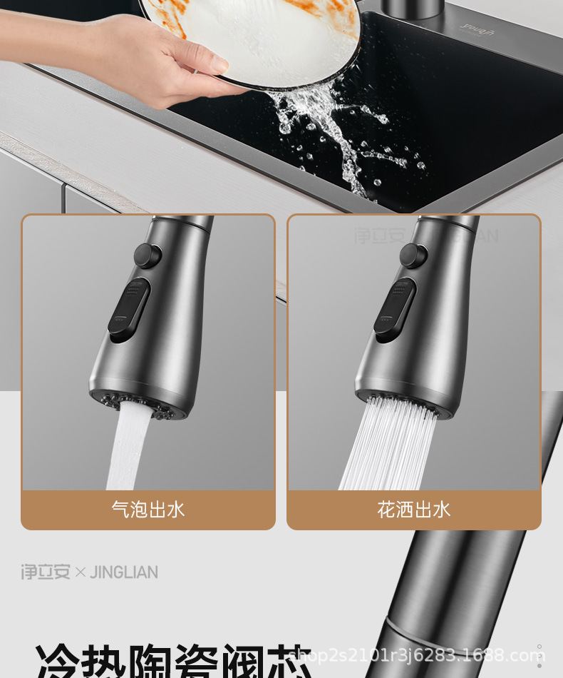 全铜厨房抽拉水龙头洗菜盆水槽防溅水洗碗池冷热水厨用抽拉式龙头详情14