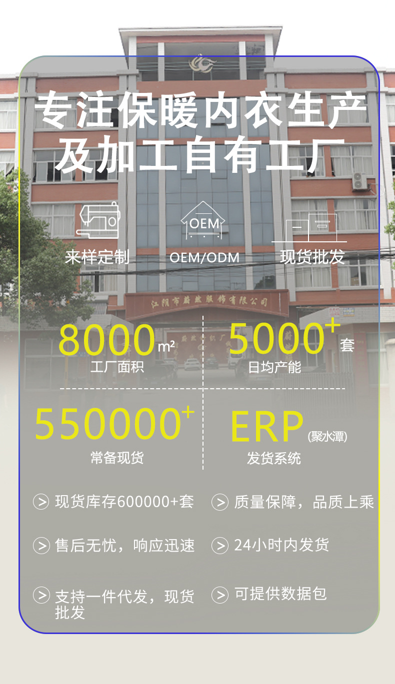 2023新款女纯棉中领薄款秋衣打底棉毛衫内穿薄款保暖内衣秋衣秋裤详情1