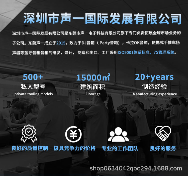 Sing-e JQS4401炫酷灯光户外演出彩灯音箱演讲者大功率长续航音箱详情11
