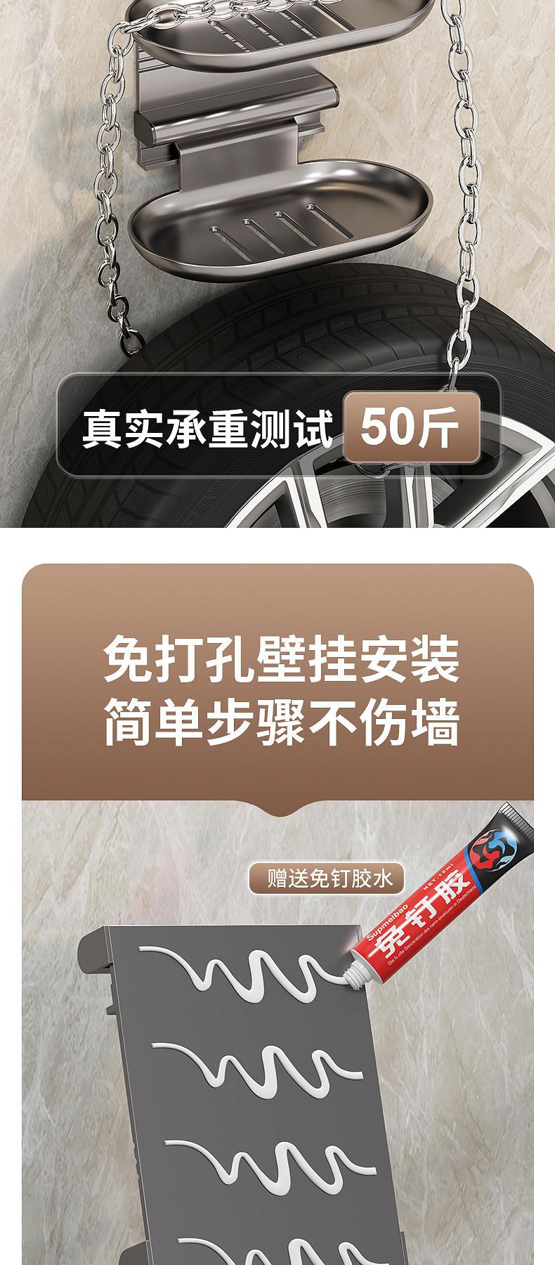 Bathroom egg-shaped soap rack, wall-mounted draining soap box without drilling holes, toilet double-layer storage soap dish rack pic 9