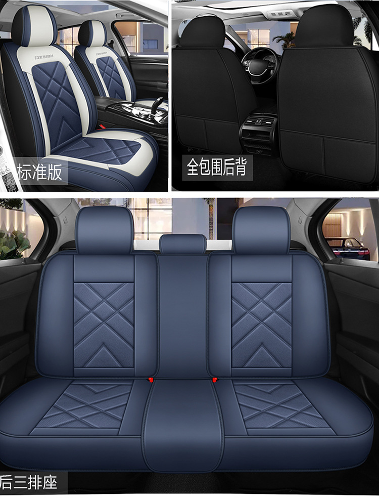 2023年新款全包全皮四季通用汽车坐垫防滑透气可洗夏季汽车靠垫详情18
