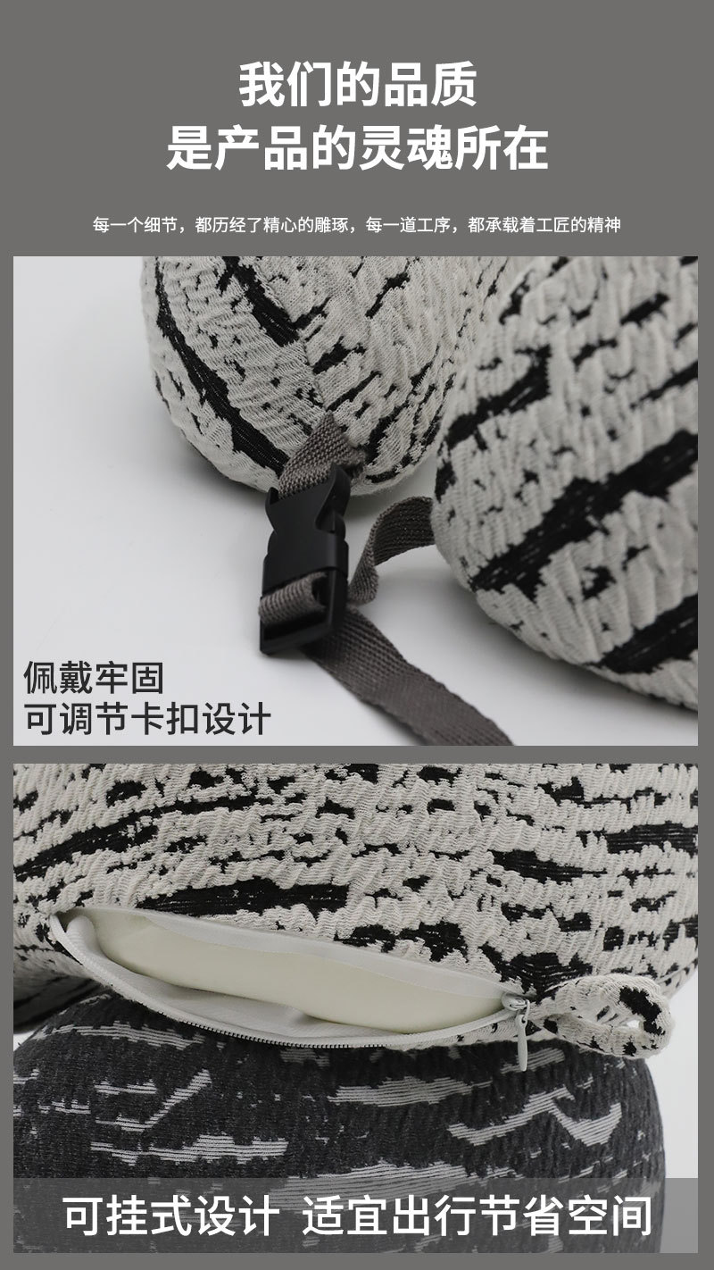 简约记忆棉U型枕 康乐屋时尚差旅办公护颈枕 商务飞机颈枕批发详情15