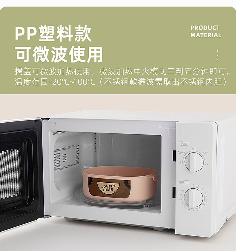 卡通造型可爱水果便当盒圆形手提分格饭盒儿童可爱饭桶创意便当盒详情3