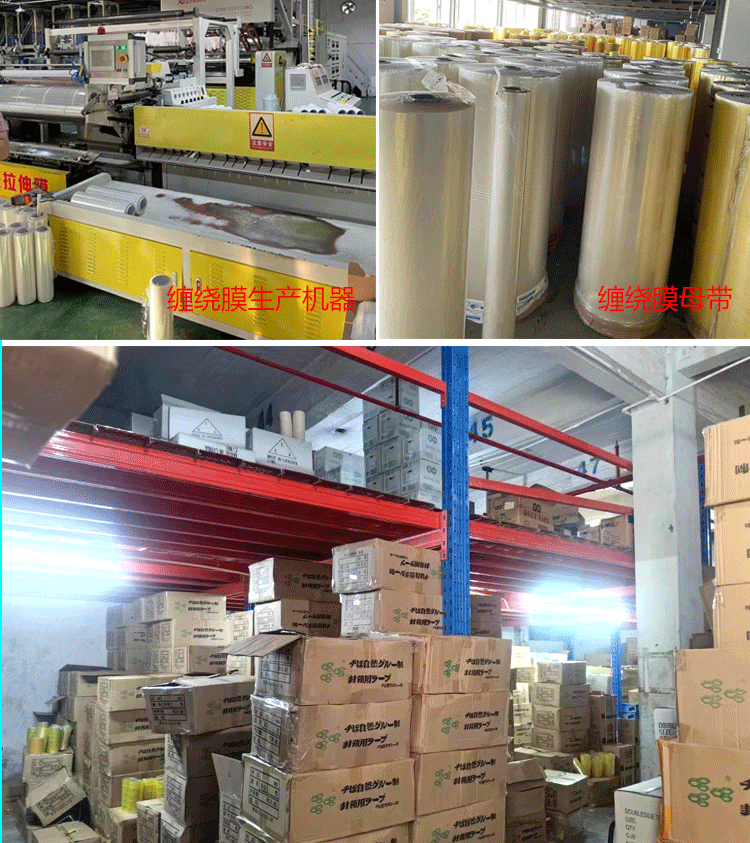 Transparent tape, full box batch, large rolls of beige tape, express packaging, sealing tape, logistics sealing box, e-commerce tape pic 3