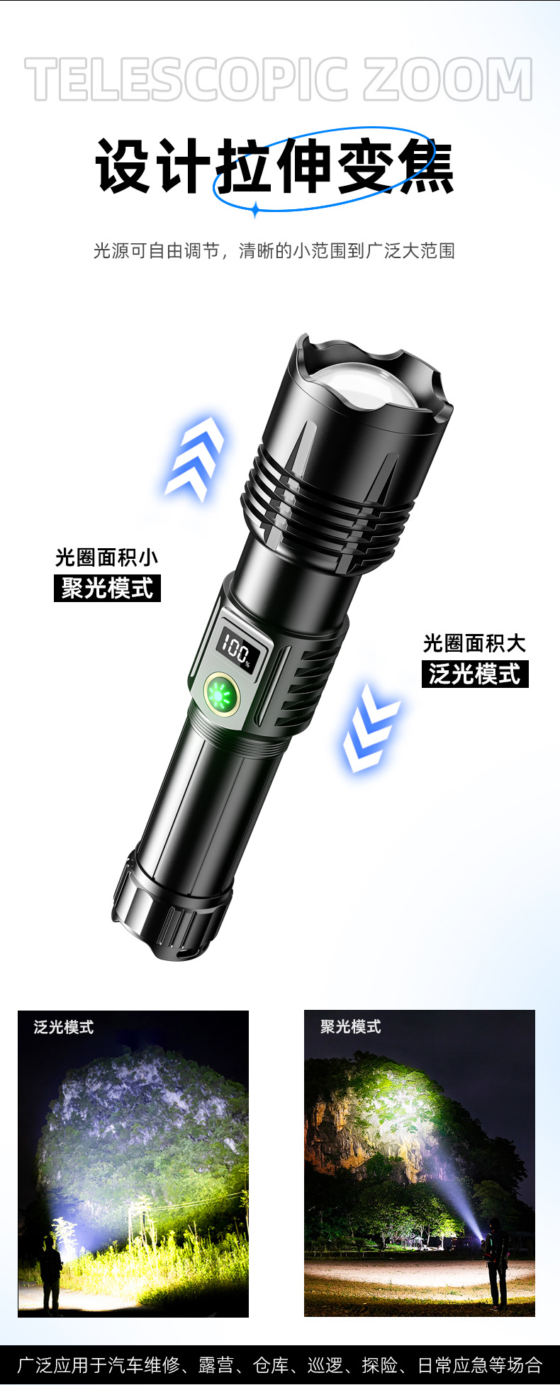 New high-intensity flashlight, lithium battery charging, high-lumen zoom, alloy, patrol, camping, security, hand-held lighting flashlight, daily necessities pic 8