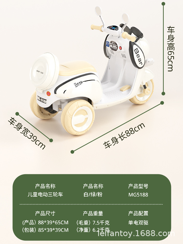 单驱动儿童电动摩托车宝宝电动三轮车可坐可骑带早教遥控玩具车详情21