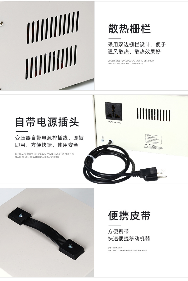 广伐稳压器220v家用大功率单相全自动小型交流电脑电源电压稳压器详情16