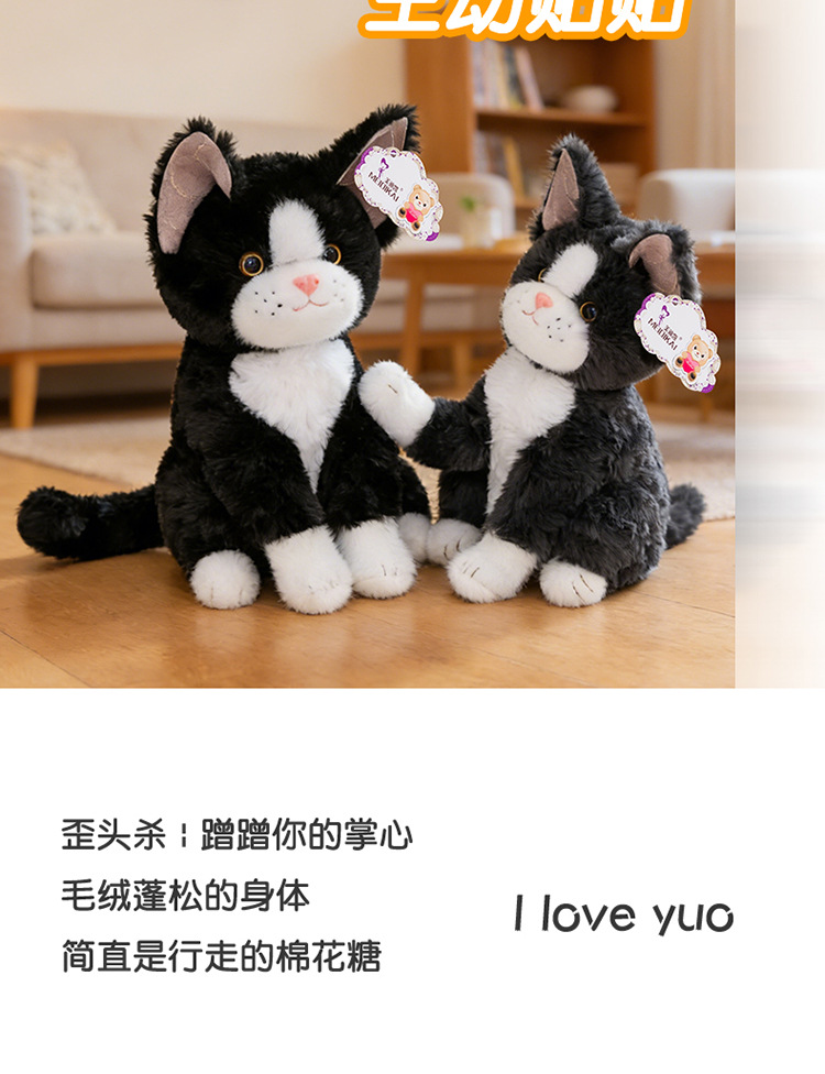 网红德文卷毛猫公仔猫咪玩偶毛绒玩具陪伴安抚娃娃儿童生日礼物女详情8