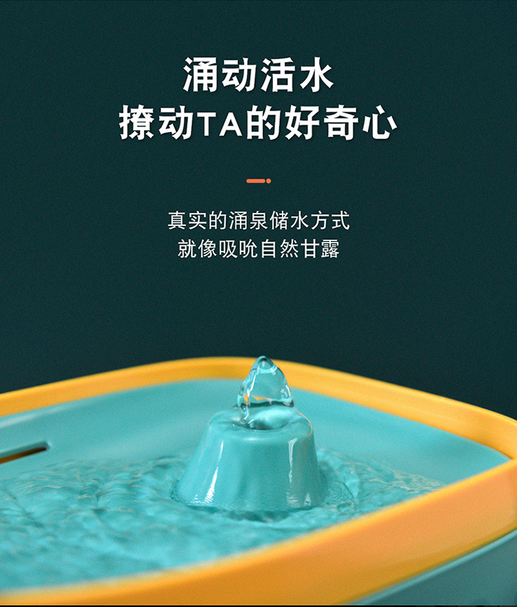 Cat water dispenser, dog water dispenser, pet automatic circulation cat water dispenser, flowing water bowl, water feeder pic 3