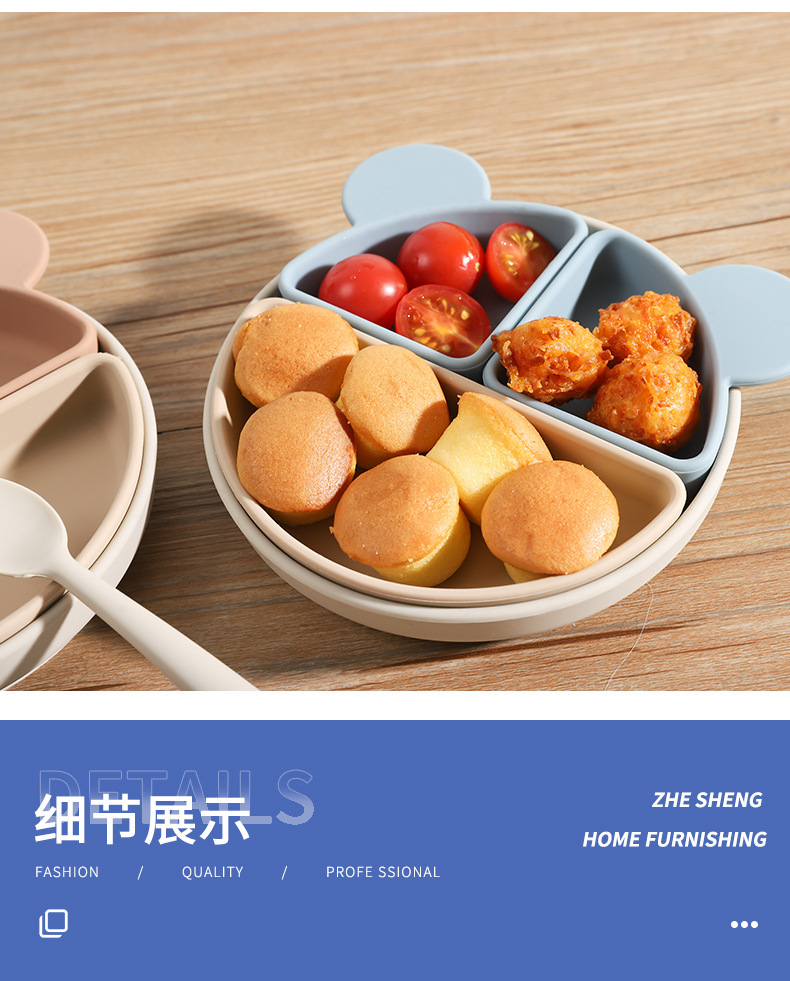 跨境新款北欧风婴儿硅胶餐盘可拆卸分格盘婴儿辅食碗喂养餐具详情6