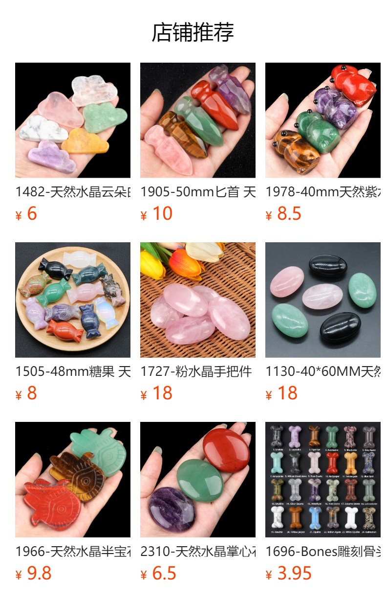 天然水晶玛瑙石罗盘星芒指南针掌心把玩工艺品创意疗愈石冶金矿产萤石饰品详情1