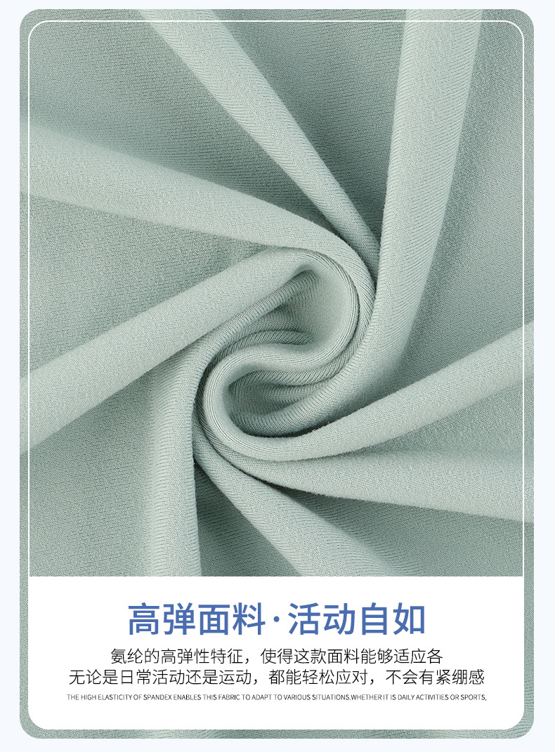 超细肤感磨毛瑜伽面料涤氨运动拉架弹力布裸感双面瑜伽服面料详情6