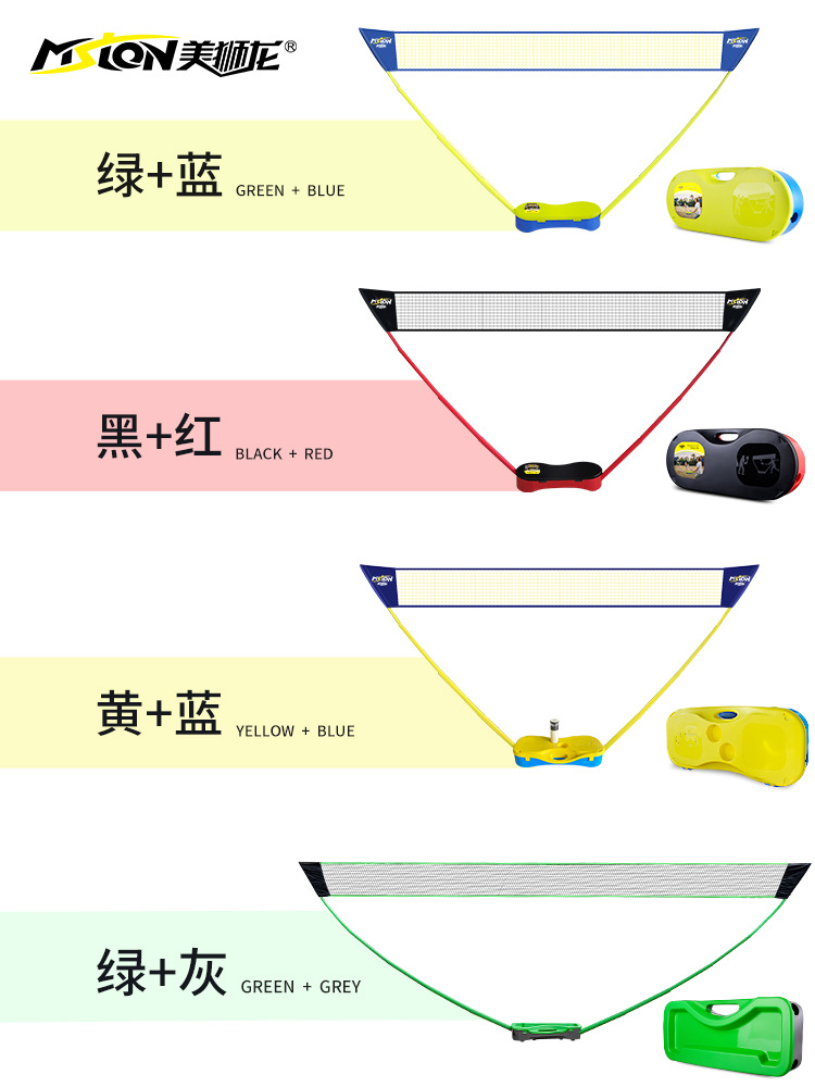 The new type of quick-opening net frame portable badminton net frame is lightweight and easy to install, allowing for quick assembly of outdoor sports equipment pic 8