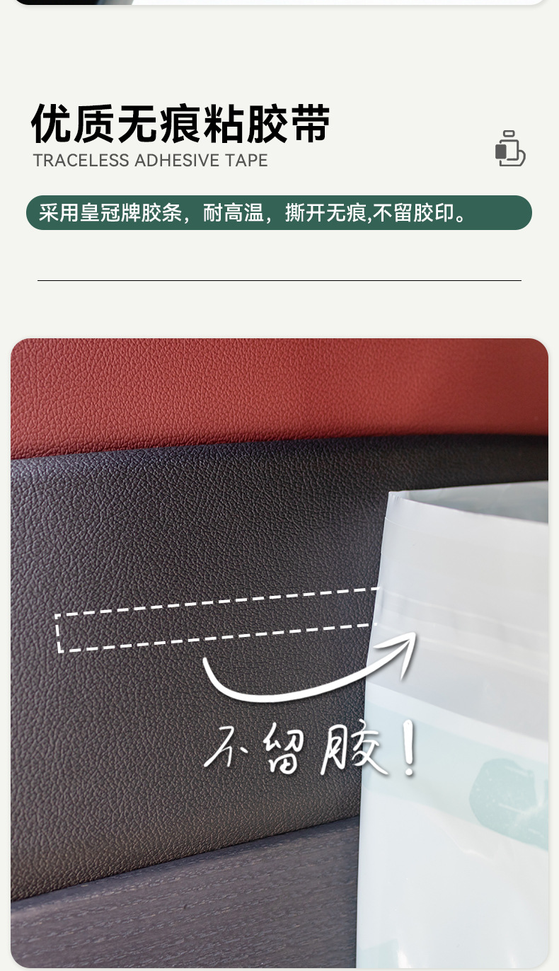 车载垃圾袋详情-胜誉_08