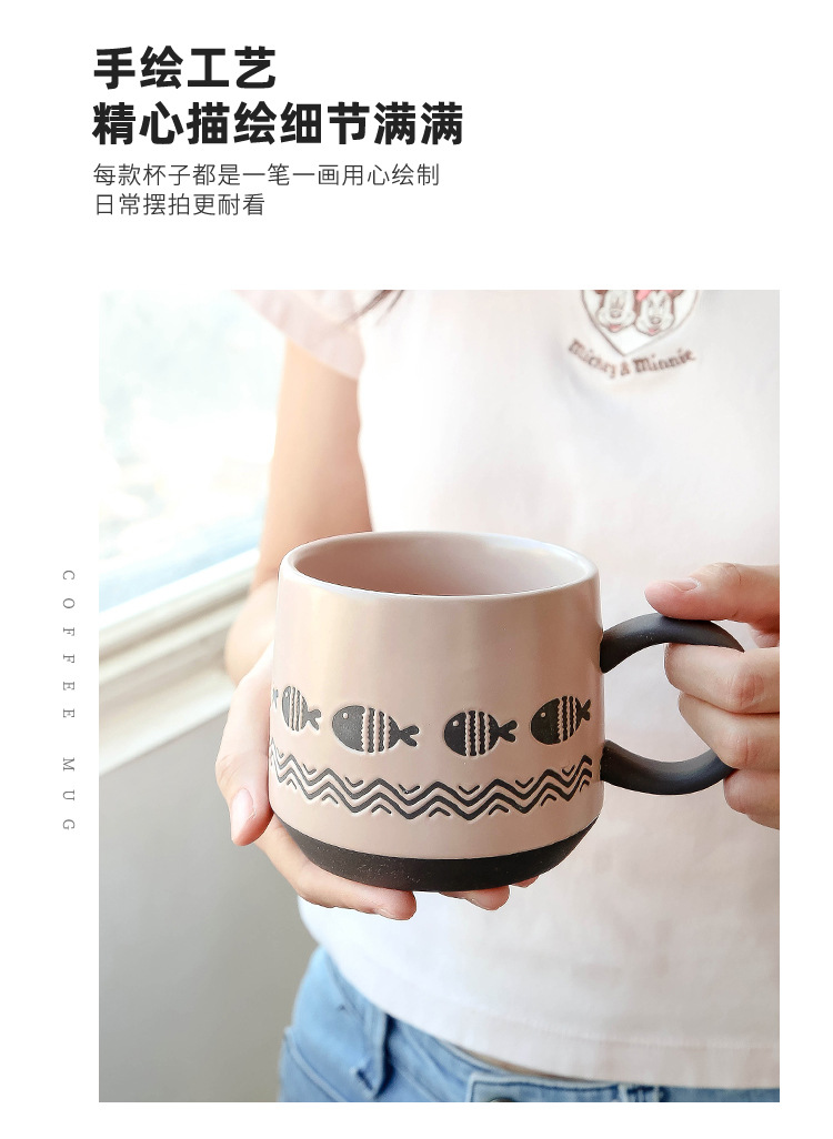 复古粗陶马克杯粉色手绘陶瓷水杯哑光浮雕小鱼杯子宽口早餐杯大号详情11