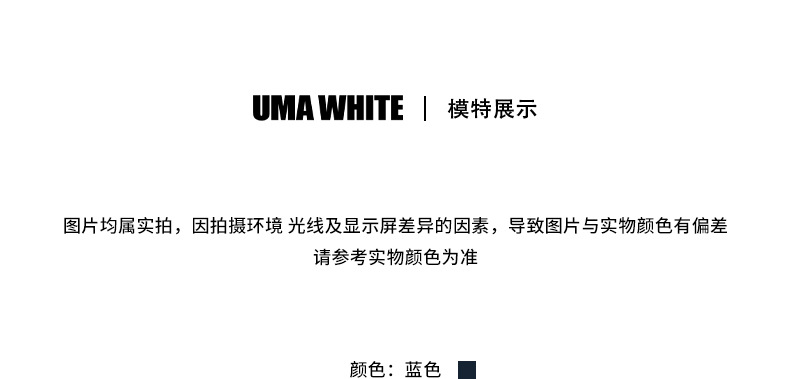 广州十三行女装UMAWHITE档口2025早春新款半身裙女天丝高腰长裙详情8