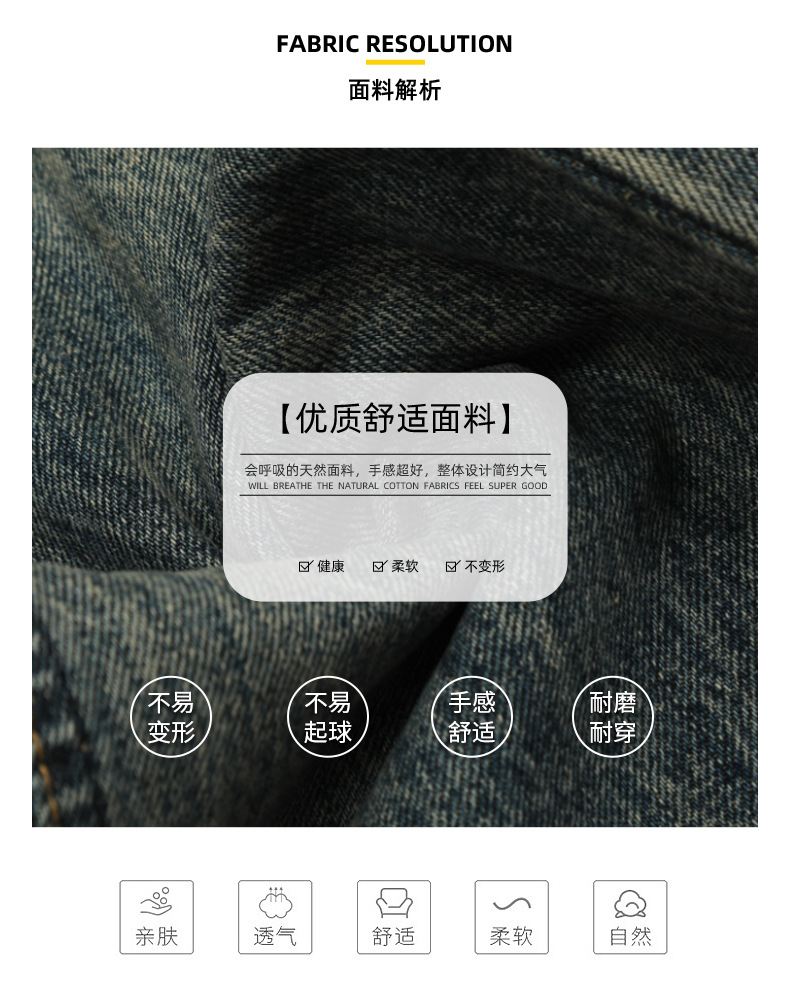 微喇男款长裤水洗做旧春款淡蓝色牛仔裤男式直筒宽松厂家现货代发详情4