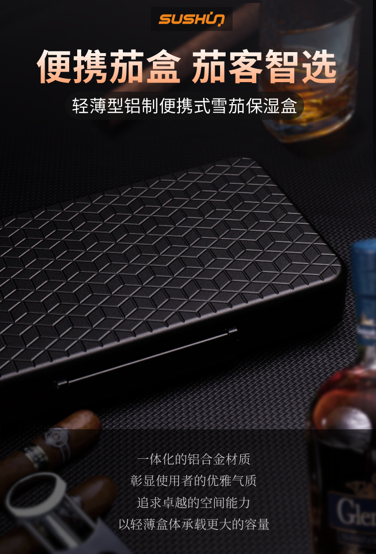 雪茄盒便携式户外旅行出差收纳盒子3CM轻薄雕刻cnc厂家代发批发详情1