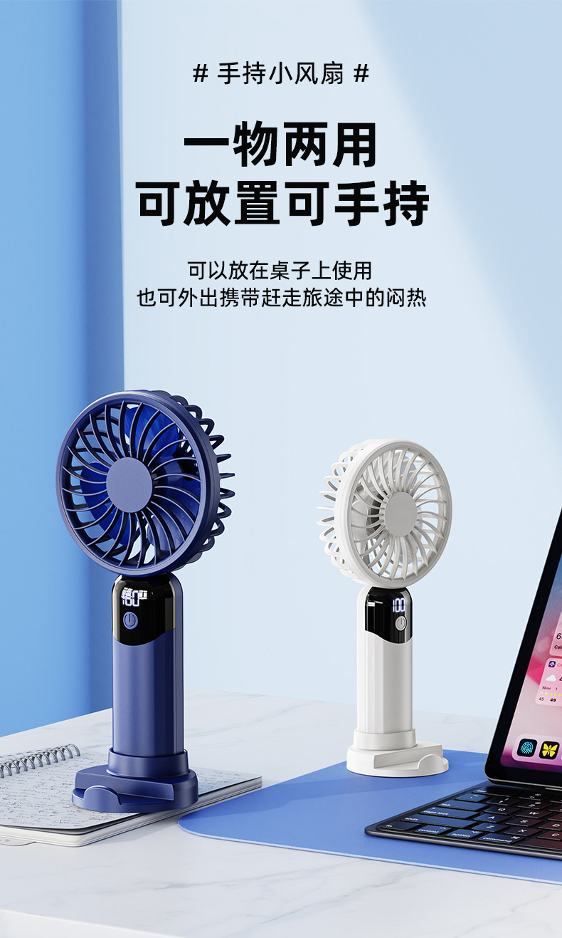 新款小风扇手持迷你桌面小型usb便携登山扣户外大风风扇厂家批发详情20