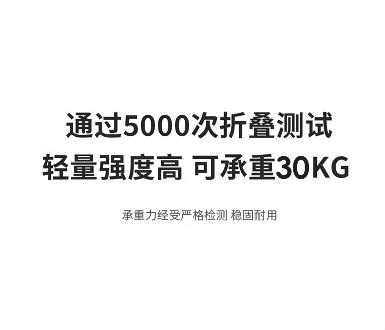 月亮椅老人户外折叠桌椅露营家具轻便便携户外用品露营桌详情8