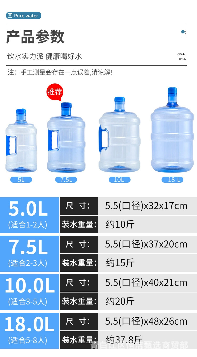 Food-grade thickened pet water bucket, household water dispenser bucket, portable tap water and mineral water storage bucket, empty bucket, pure pic 9