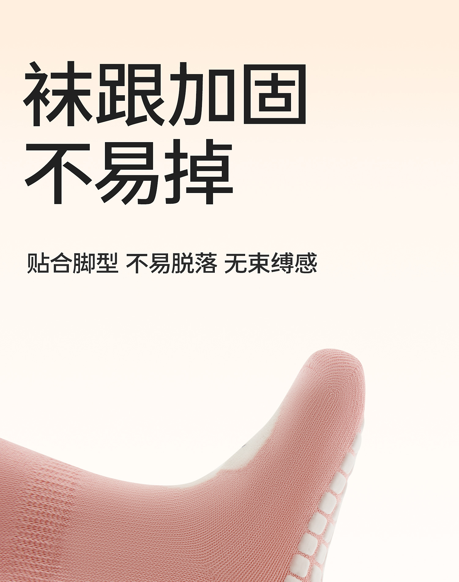 贝比婴儿袜秋冬季新款纯棉中筒宝宝点胶袜粉色可爱无骨儿童地板袜详情13