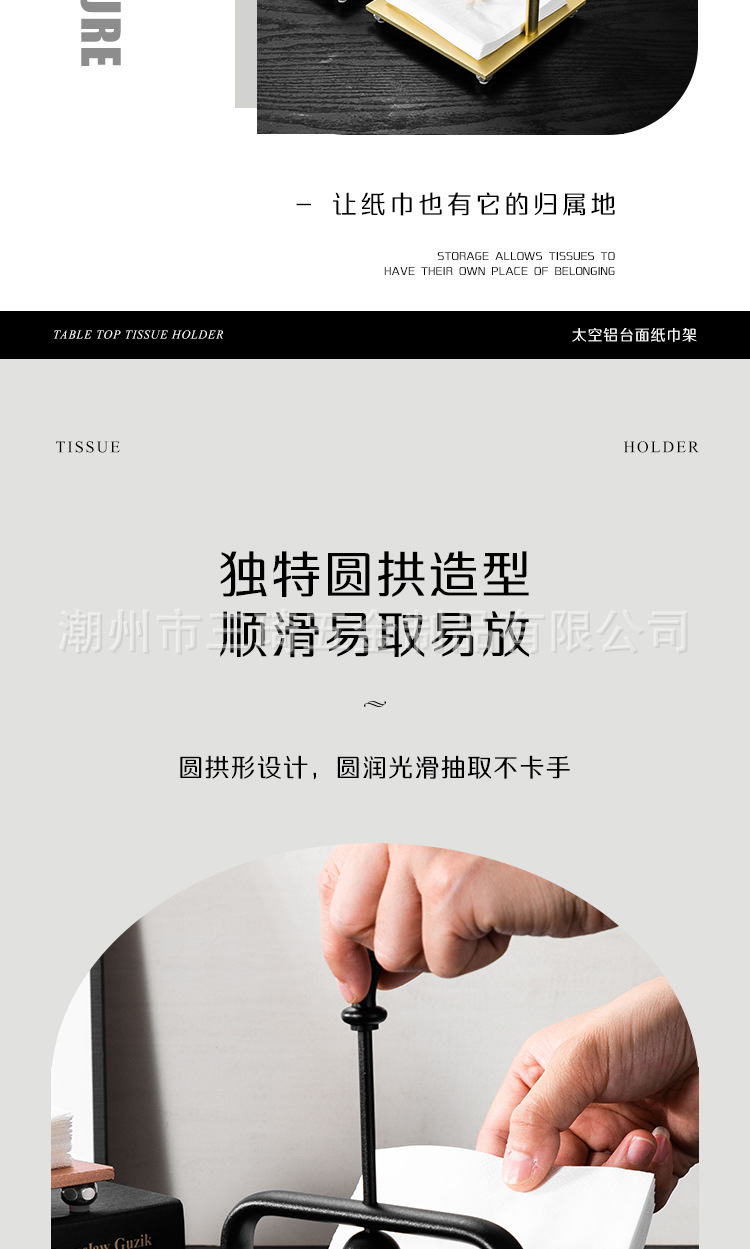 严选跨境轻奢太空铝纸巾架提手防滑台面纸巾架定纸圆球纸巾架批发详情20