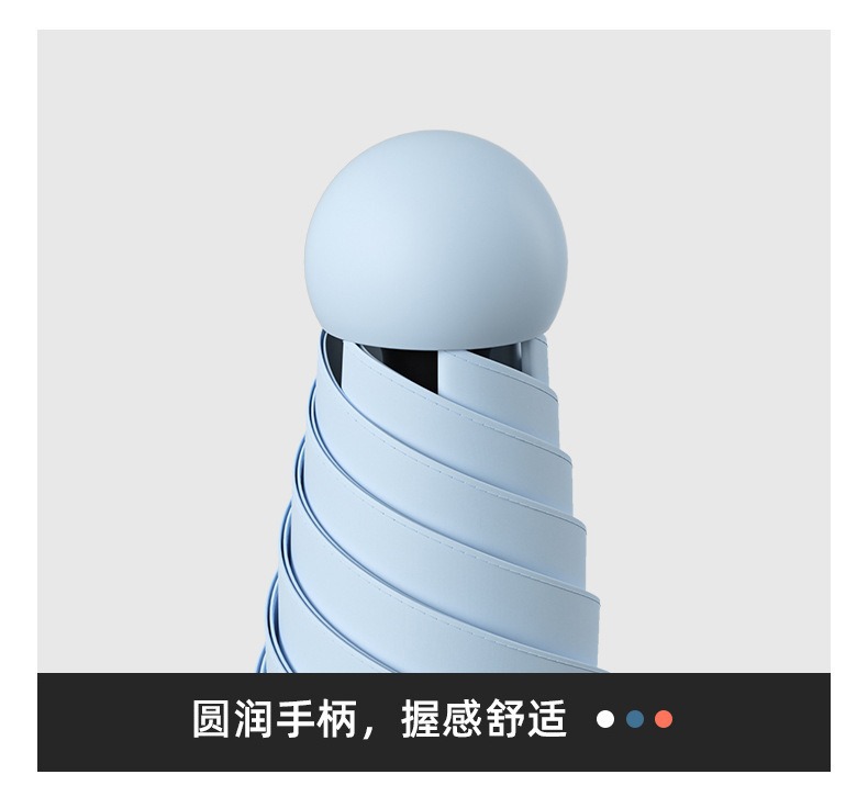 口袋胶囊雨伞女加厚黑胶防晒遮阳伞折叠伞晴雨两用批发定制太阳伞详情17