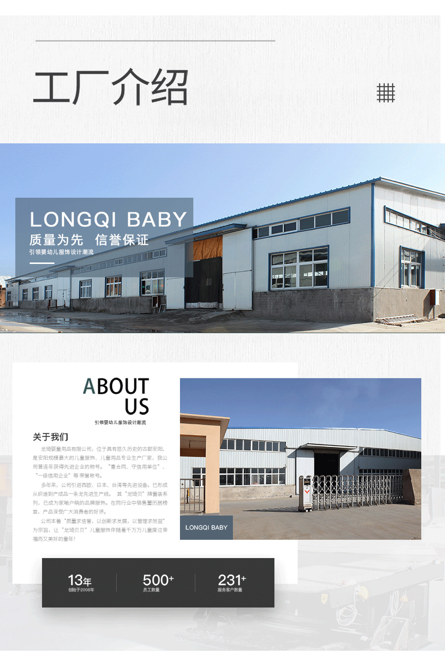 新生儿衣服连身衣母婴用品3月~1岁宝宝哈衣家居服婴儿纯棉连体衣详情17