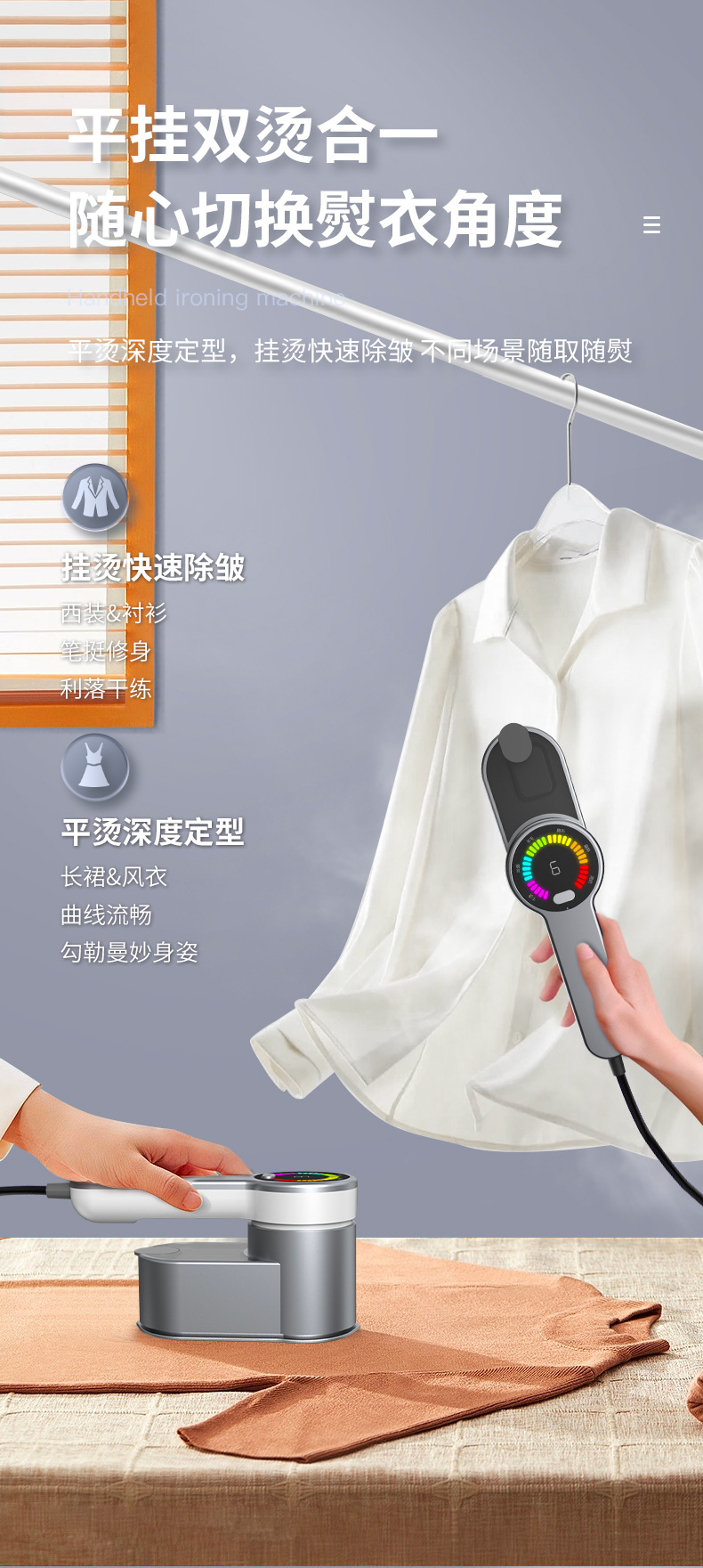 跨境无线手持式挂烫机熨衣机大功率蒸汽家用便携式熨斗旅行电熨斗详情13