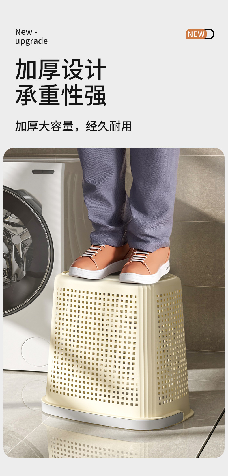 新款脏衣篓家用收纳筐卫生间浴室洗衣篮分区放脏衣服置物架脏衣桶详情10